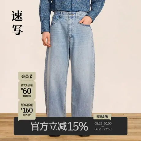 速写秋冬新款直筒牛仔裤宽松棉质休闲阔腿裤时尚潮流舒适男士长裤商品大图