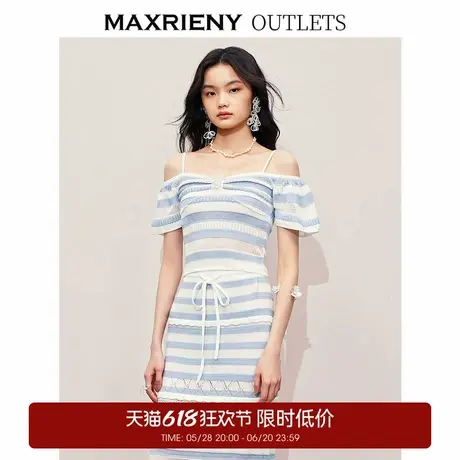 【奥莱】MAXRIENY甜美少女感一字肩吊带针织上衣女修身商品大图