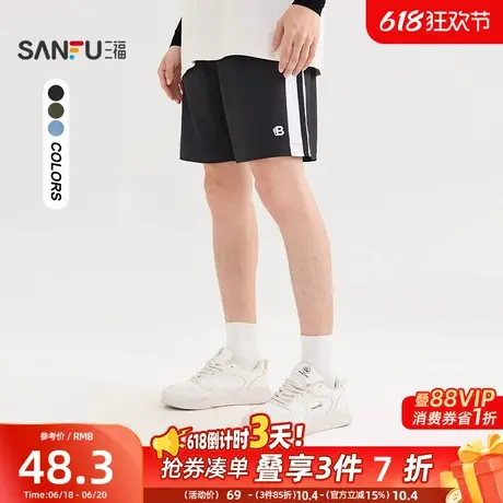 三福2025夏季男士户外运动风短裤 休闲宽松橡筋腰裤子男498543图片