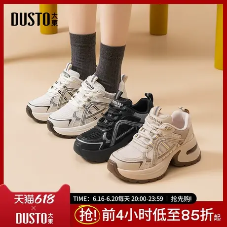 大东老爹鞋女鞋2025秋季新款平底高跟系带圆头色彩拼贴Q0322商品大图