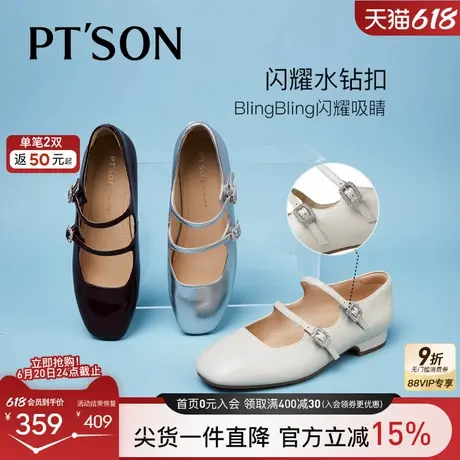 百田森2025秋季新款法式玛丽珍鞋女配裙子低跟水钻银色芭蕾舞单鞋图片