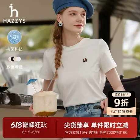 【3A抗菌】Hazzys哈吉斯圆领T恤女2025年夏新款多色短袖上衣体恤图片