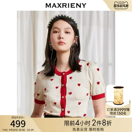 MAXRIENY小红心开衫女夏泡泡袖针织上衣短款毛衫商品大图