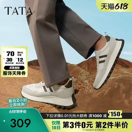 Tata他她厚底休闲阿甘鞋男鞋复古软底运动鞋2025春季新款PDK01CM4商品大图