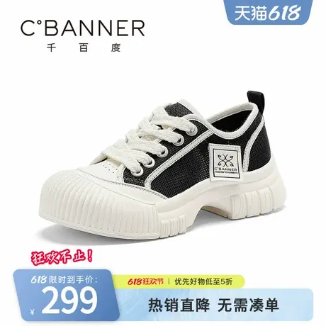 千百度网面透气休闲鞋女夏季新款时尚厚底增高舒适系带百搭板鞋商品大图