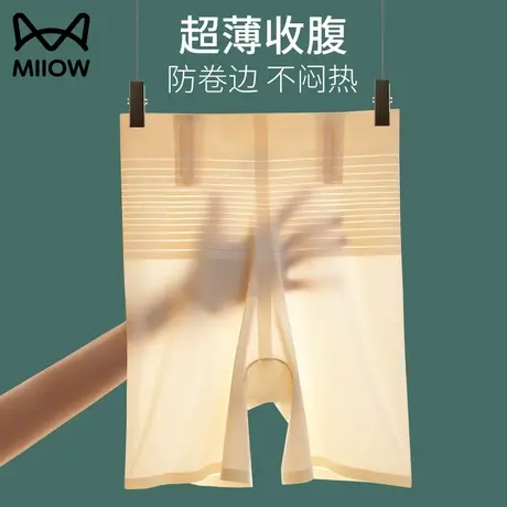 高腰收腹提臀内裤女强力收小肚子产后塑形束腰冰丝无痕大码塑身裤图片