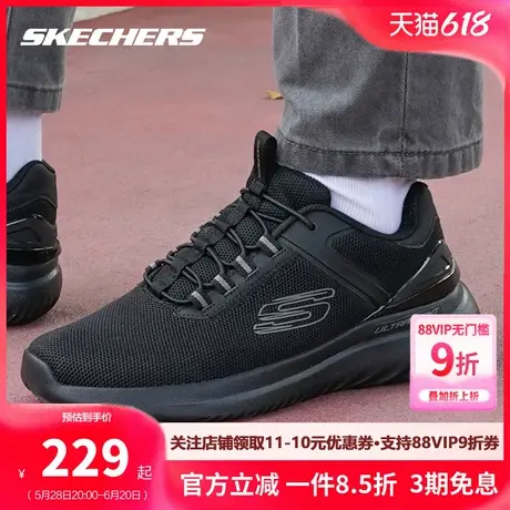 斯凯奇男鞋官方正品透气网面跑步鞋夏季新款轻便休闲鞋男士运动鞋商品大图