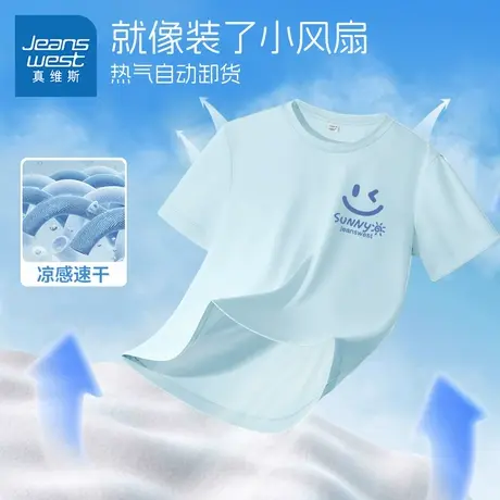 真维斯童装男童短袖t恤儿童2025夏季新款运动衣服大童户外速干衣图片