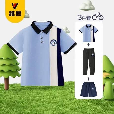 雅鹿儿童学院风套装2025夏季新款男童短袖青少年薄款透气三件套潮商品大图