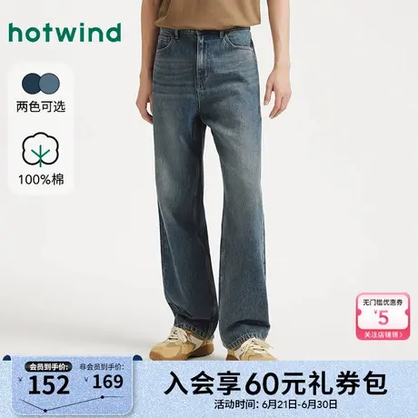 热风男士牛仔裤2025年秋季新款宽松直筒牛仔裤复古做旧阔腿长裤商品大图