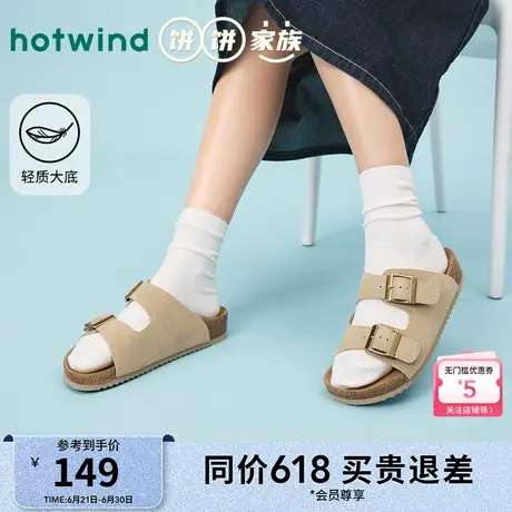 热风勃肯拖鞋女鞋2025年夏季新款轻便外穿一字拖户外海边休闲拖女图片