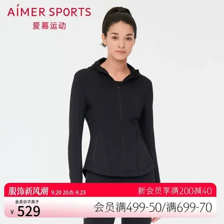 爱慕运动外穿女休闲带帽拉链跑步健身长袖外套AS144P33图片