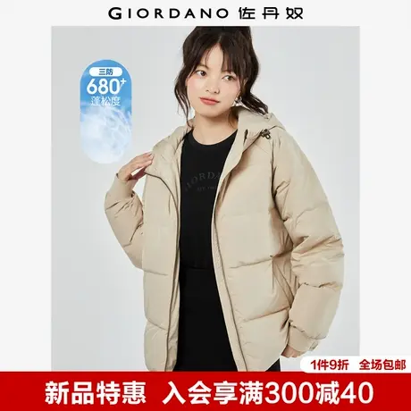 佐丹奴三防羽绒服女工装风控温蓄热插肩袖连帽羽绒外套女13373770图片