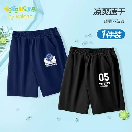 班尼路童装YBB系列男童短裤2025新款夏季冰丝凉感儿童运动速干裤商品大图