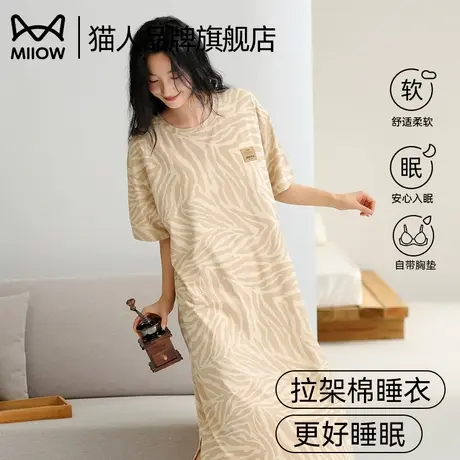 猫人纯棉睡裙女士带胸垫短袖睡衣2025新款圆领连衣裙可外穿家居服商品大图