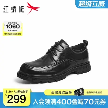 红蜻蜓正装皮鞋2025秋季新款男鞋真皮舒适年轻工装鞋商务男士皮鞋商品大图