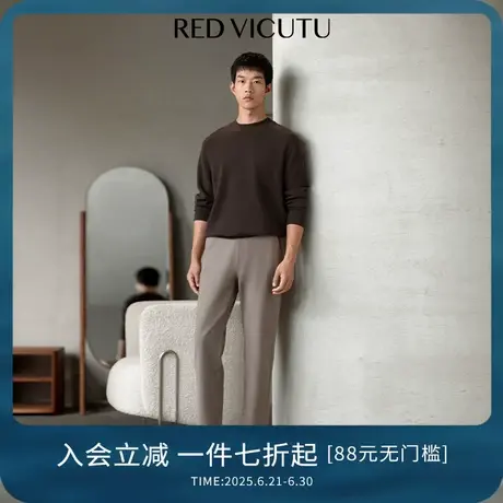 VICUTU/威可多男士休闲裤舒暖微弹裤子商务通勤百搭长裤图片