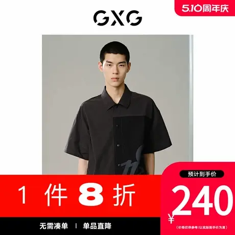 GXG男装[新尚]商场同款深灰色翻领短袖衬衫 夏季新品G24X232017商品大图