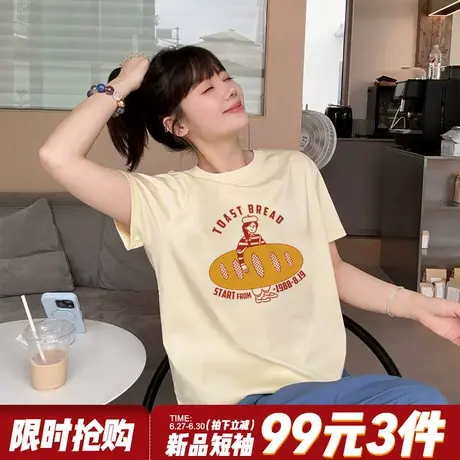 ulzzang小众可爱风奶呼呼杏色短袖t恤女夏季新款减龄正肩半袖上衣商品大图