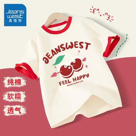 真维斯女童短袖T恤夏季2025新款纯棉上衣女大童宽松体恤儿童夏装图片