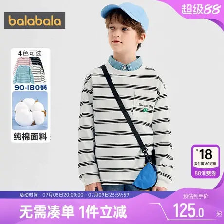 【商场同款】巴拉巴拉儿童长袖t恤春秋款童装男童女童纯棉上衣潮商品大图
