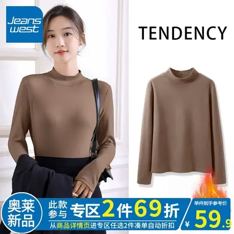 ZR真维斯2023秋冬季新款浅咖半高领打底衫女高级加绒内搭秋衣上衣商品大图