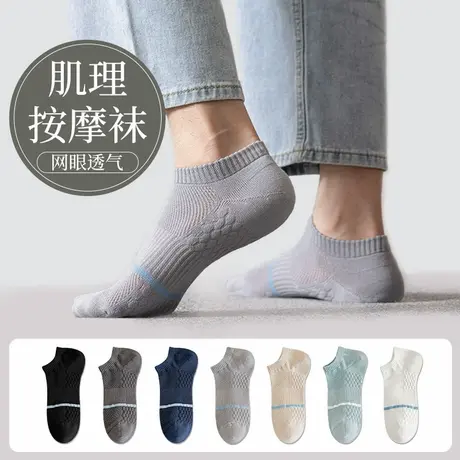 雅鹿袜子男士夏季薄款短袜男生低帮运动棉袜夏天防臭吸汗白色船袜商品大图