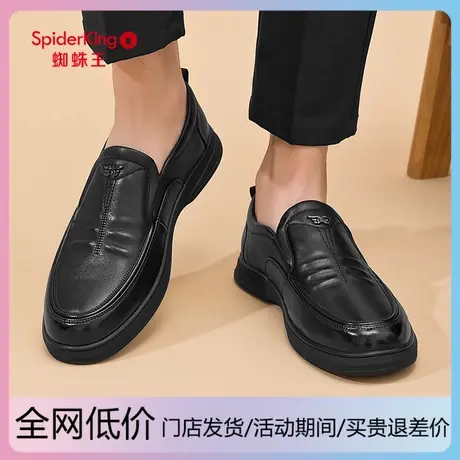 蜘蛛王男鞋秋季新款休闲皮鞋男士软底一脚蹬真皮鞋子男中年爸爸鞋商品大图