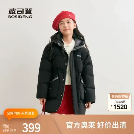 波司登奥莱冬女童时尚运动连帽羽绒服可调节收腰大口袋新中式盘扣图片