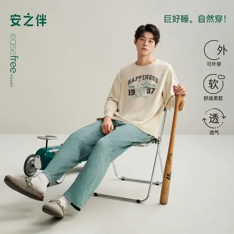安之伴【巨柔软】男士睡衣春秋季纯棉2025新款长袖大码套装家居服商品大图