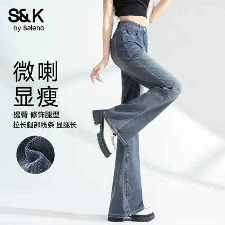 班尼路复古蓝修身微喇裤女2025年秋季新款显瘦牛仔微喇直筒裤女Q图片
