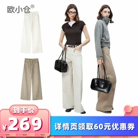 【所有女生的衣橱直播间】欧小仓 棉感直筒裤图片