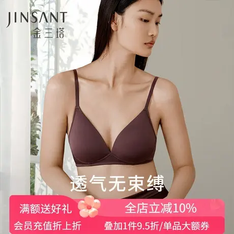 金三塔里外桑蚕丝文胸女宽松透气舒适无痕聚拢无钢圈内衣薄杯胸罩商品大图
