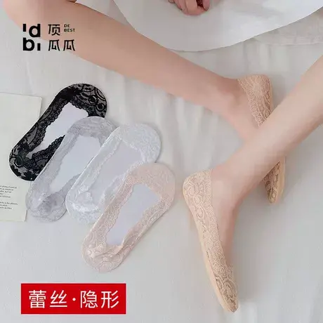 顶瓜瓜夏季薄款蕾丝女船袜浅口隐形袜夏天棉底短袜硅胶防滑蕾丝袜商品大图