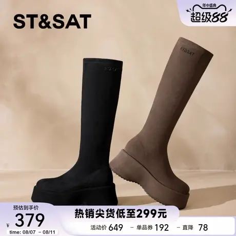 星期六厚底长筒瘦瘦靴女2025秋季新款增高弹力显瘦不过膝靴子袜靴商品大图