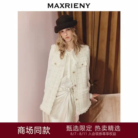 【商场同款】MAXRIENY千金miu系穿搭无袖V领花纱马夹小香马甲背心商品大图