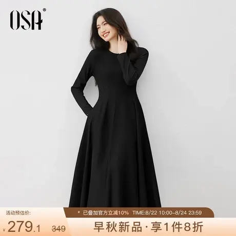 OSA欧莎气质收腰小黑裙女2025年秋季新款百搭高腰显瘦内搭连衣裙图片