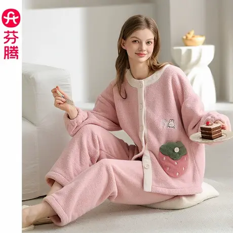 芬腾女士睡衣珊瑚绒秋冬季加绒加厚套装大码法兰绒保暖甜美家居服商品大图