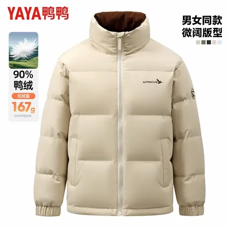 鸭鸭羽绒服男2025冬季新款时尚休闲加厚立领短款面包服保暖外套Y商品大图