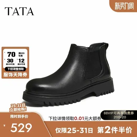 TATA/他她2025冬商场同款时尚简约百搭男士靴新款PGF01DD5商品大图