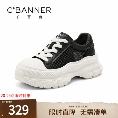 千百度小白鞋女2025夏季新款时尚潮流厚底休闲运动鞋透气网面鞋女图片