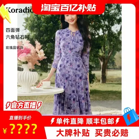【百补穿搭馆】莱蒂尔2025年春季新款气质茶歇裙女玫瑰印花连衣裙商品大图