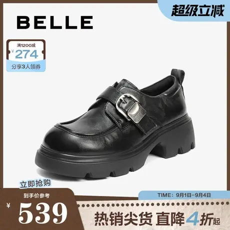 百丽复古时尚乐福鞋女2025秋新商场同款真皮厚底jk乐福鞋E1Z1DCM5商品大图
