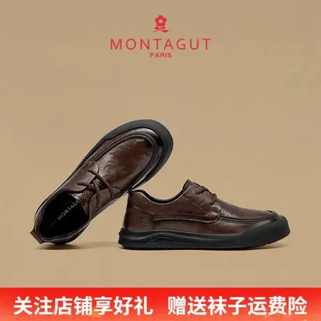 Montagut/梦特娇男士商务办公皮鞋 秋季真皮英伦爸爸休闲大头皮鞋商品大图