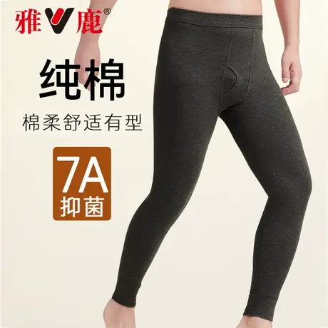 雅鹿男士保暖裤纯棉秋裤男款全棉线裤秋冬季打底裤男款棉毛裤衬裤商品大图