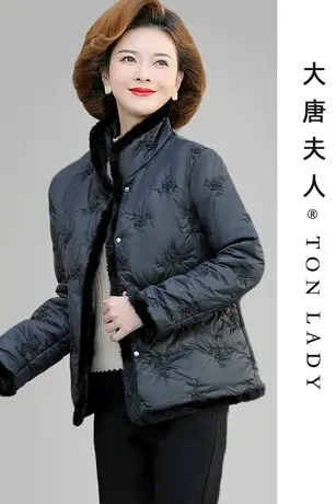 妈妈冬装外套立领短款棉服复古中老年女秋冬毛绒棉袄复古碎花棉衣图片