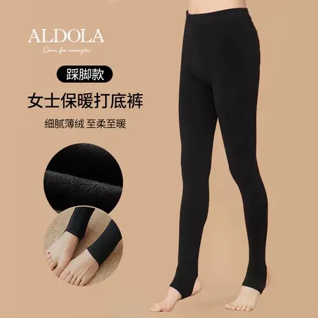雅黛丽新款秋冬季保暖裤女加绒加厚打底裤女士高腰收腹提臀紧身裤图片