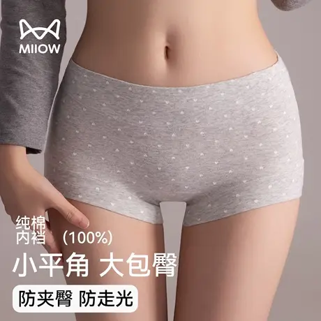 猫人纯棉平角内裤女士全棉抗菌裆大码少女生四角短裤防走光安全裤商品大图