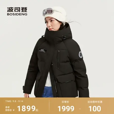 波司登2025新款冬季羽绒服女士短款鹅绒户外连帽宽松蓄热科技保暖商品大图
