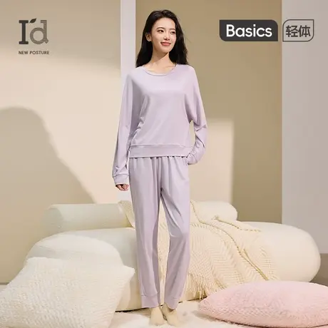 睡衣棉柔家居服套装女秋季新款长袖睡衣圆领纯色睡衣运动套装简约商品大图
